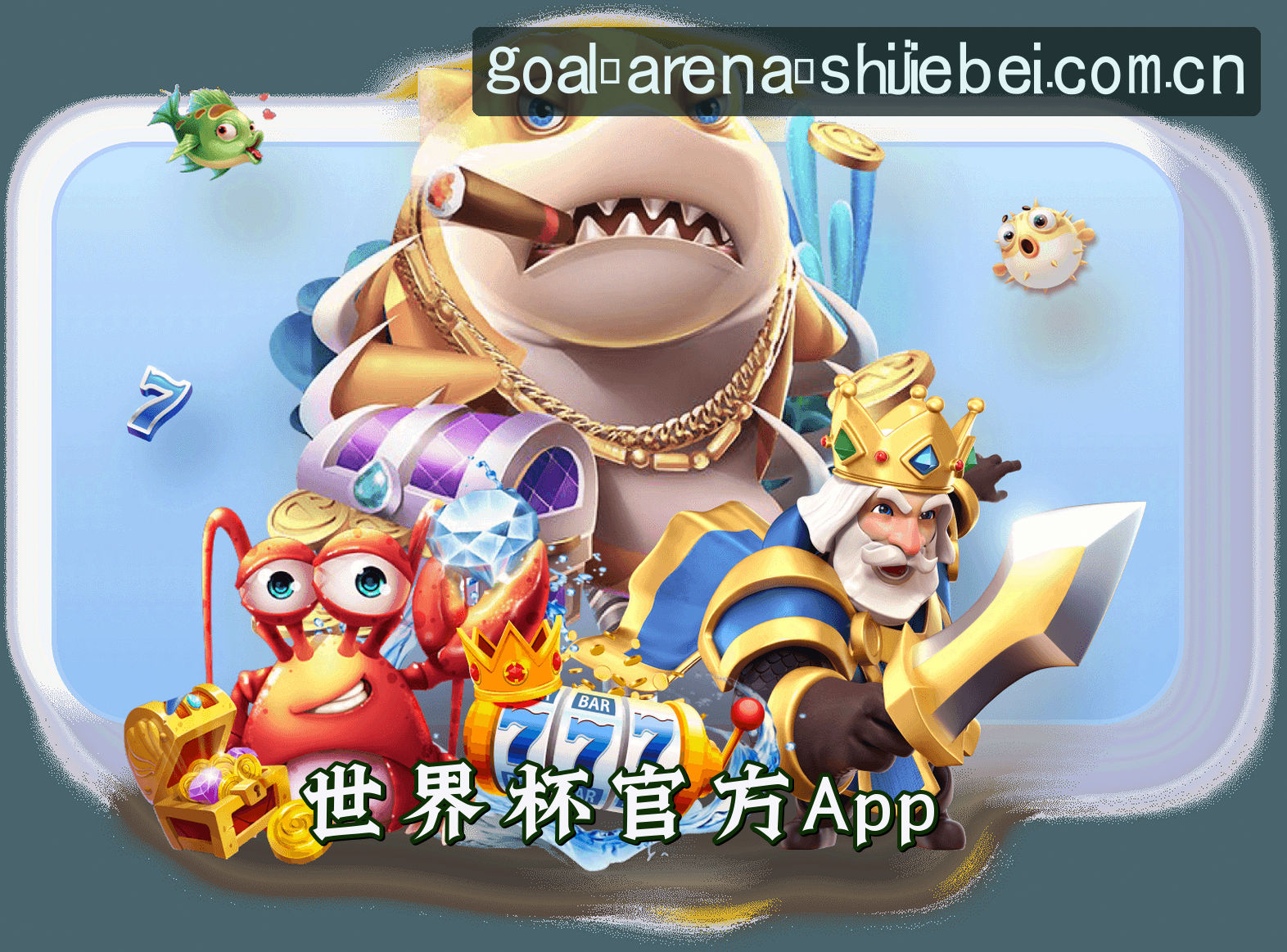 关于我们